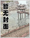 西游掠夺词条：从鬼卒到地道之主